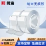 高透高粘度高粘防水双面胶