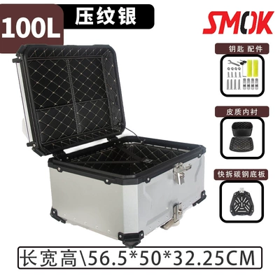 Motorcycle trunk, Factory wholesale 45L/65L/100L - 100l-embossed-drawstring-silver