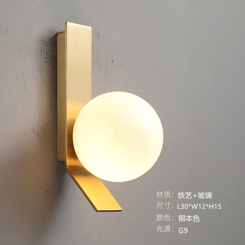 北欧卧室床头壁灯现代简约客厅装饰背景墙挂灯楼梯灯走廊过道壁灯|undefined