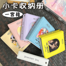 小马宝莉追星卡册收纳册高颜值收藏册收集册三寸卡包内页ins风