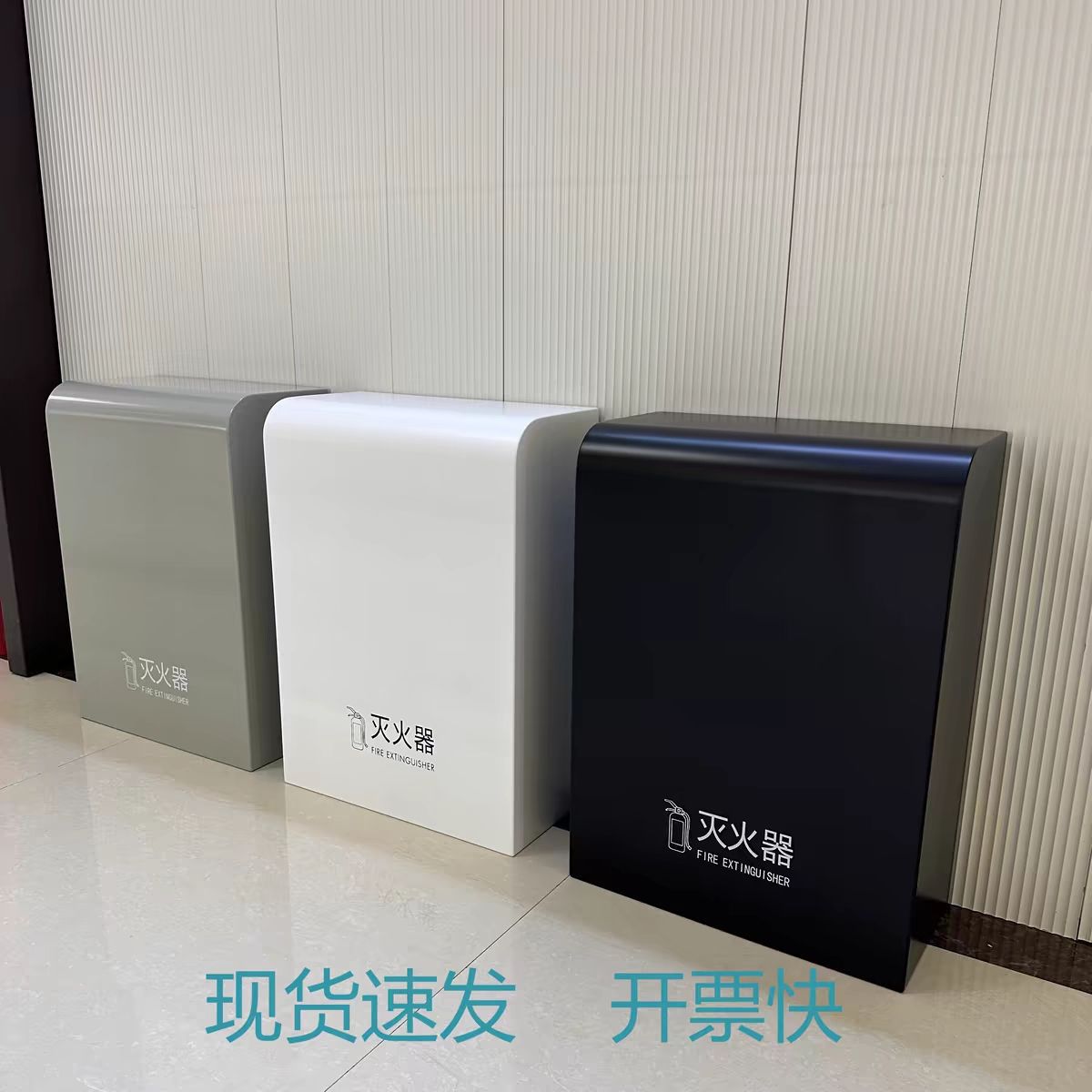 商场灭火器酒店公斤高端箱子放置消防装饰收纳专用箱挡板商铺包邮