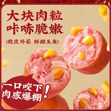 ����ӛ��Ƥ�����������c��ʳ���◗���e��ʳ����_����ʳ480g/��