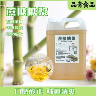 ʳƷ�������ǝ{6.25KGˮ�����̲迧���Ʒ�{������ˮ�ǝ{ԭ���ٰl