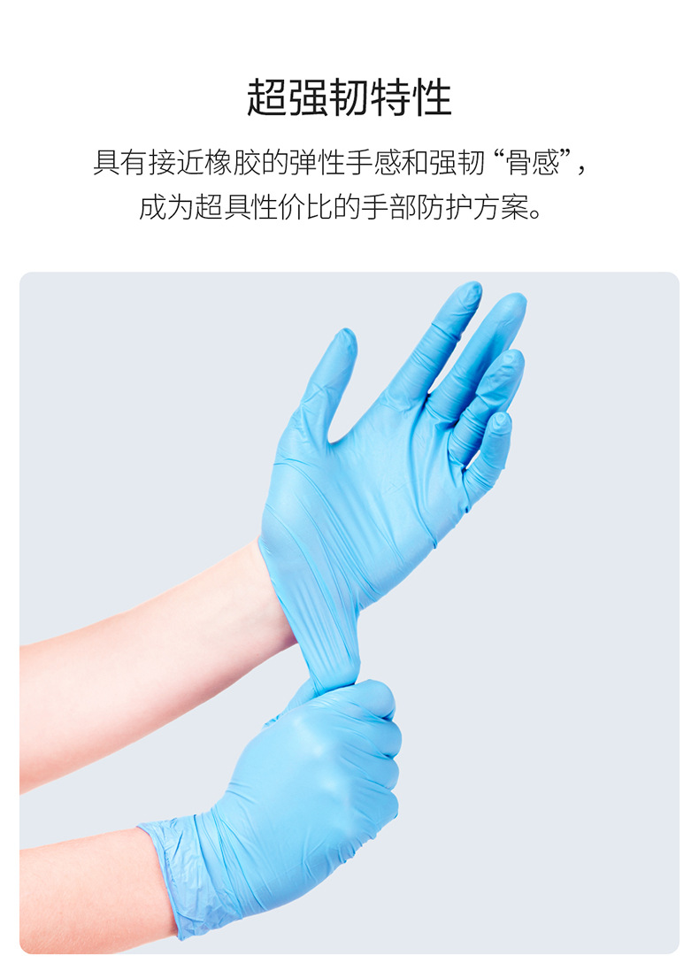 详情图片_10