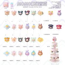 ���������MOMO�ǹ�ä�Є���ɐ۹���Ů���Y�ﳱ�����������[��