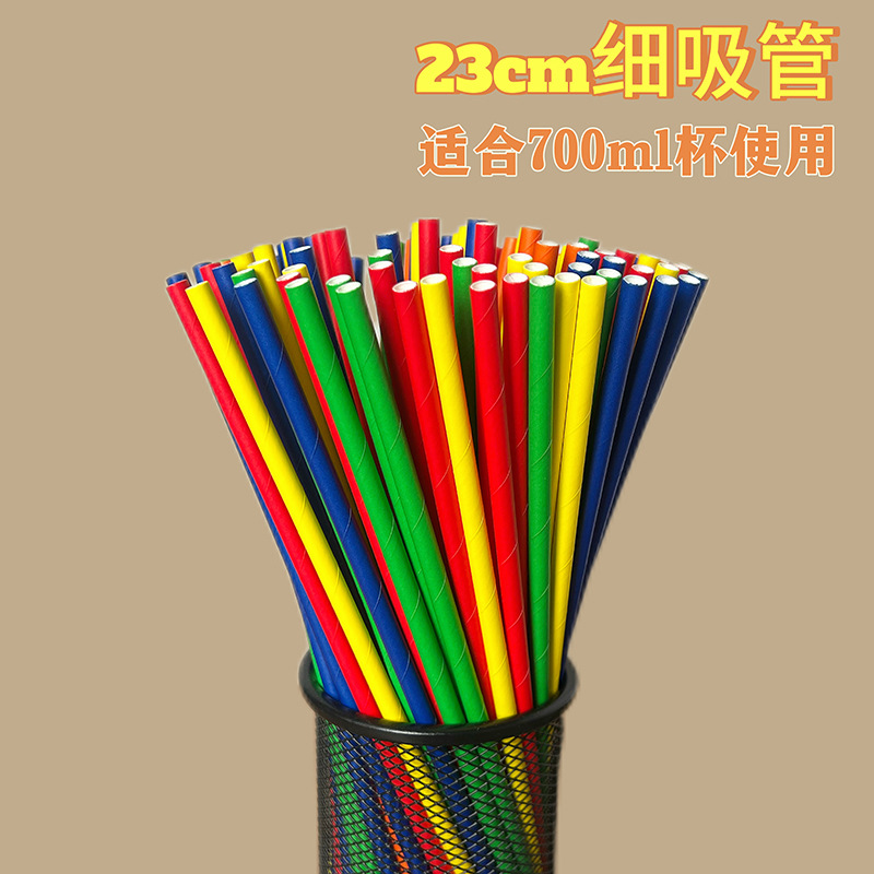6X230 alargada y gruesa paja de papel desechable degradable prop experimental torre mano mano paja color kraft