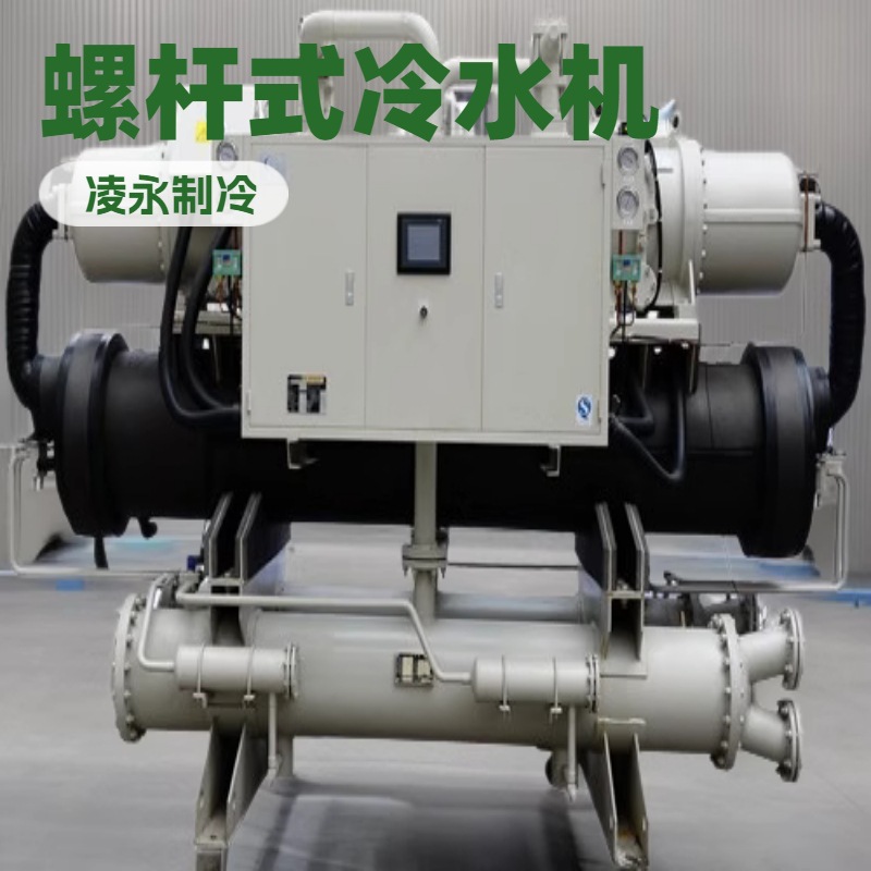 工厂直供塑料注塑机用冷水机组塑料检查井海洋养殖注塑制冷机组