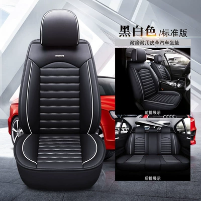 New full-enclosed leather car seat cushion four seasons universal seat cushion manufacturers direct supply car seat cover wholesale generation (Four Seasons Pad) - 1701-standard-version-black-and-white-3
