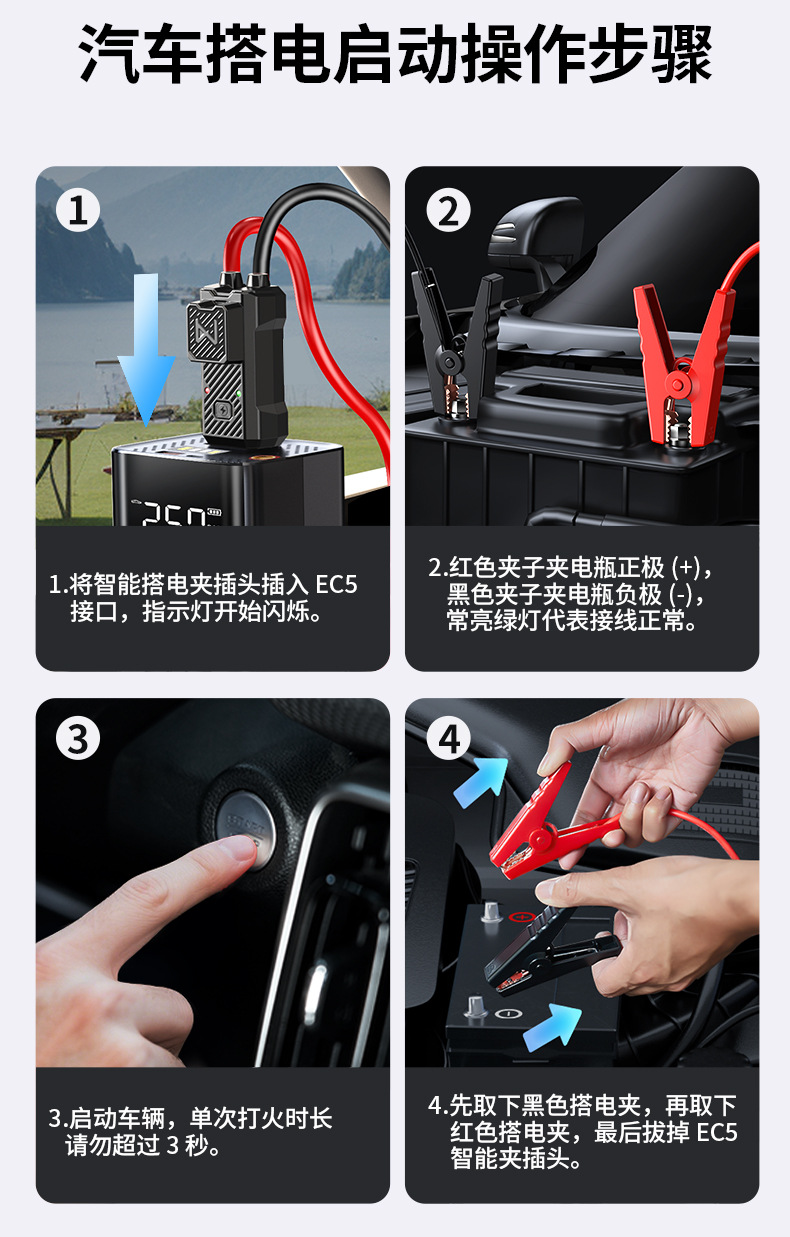 [Qs003Plus] Buwei Car Emergency Starting Power Supply and Air Pump All-In-One Portable Starting Power Supply