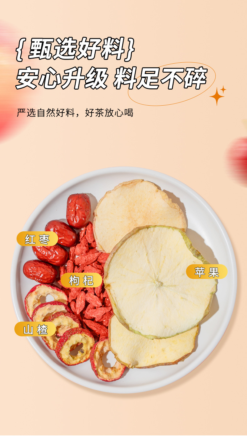 Apple Hawthorn Water Tea Bags 200g 20g x 10 Cold Brew Fruit Herbal Tea with Red Date and Orange Peel quality and texture