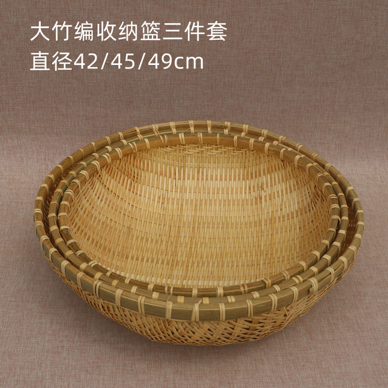 竹ちりとり、まんじゅう保存かご、竹製品かご、竹かご、野菜洗いかご、米水切りかご、フルーツかご、小かご|undefined
