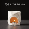White aroma lamp