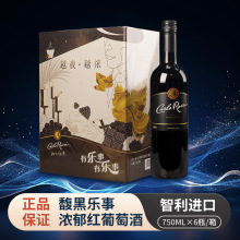 Carlo Rossi/���ݘ�������ԭƿ�M���ڝ����t750ml��ɼt���Ѿ�