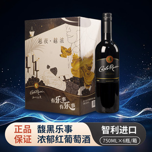 Carlo Rossi/���ݘ�������ԭƿ�M���ڝ����t750ml��ɼt���Ѿ�