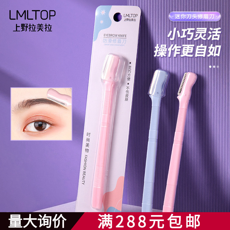 Lml Small-Sized Convenient Eyebrow Trimmer with Sharp, Non-Jamming Stainless Steel Blades That Are Rust-Resistant and Durable. Eyebrow Trimming Tool