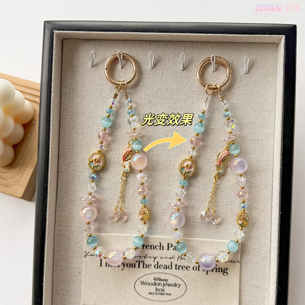 Light Luxury Chinese Style Beaded Change Mobile Phone Chain Original Alloy Koi Textuous Car Key Women Bag Decorative Chain