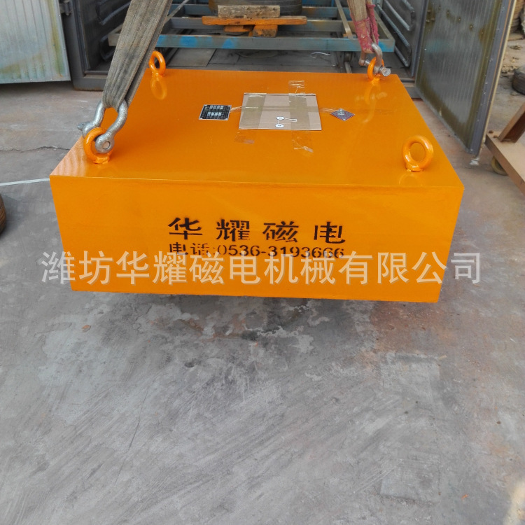永磁悬挂式除铁器 除铁器 除铁器设备 强磁除铁器 干式除铁器