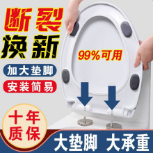 马桶盖家用卫生间加厚马桶盖安装通用轻音缓降抗压耐重抗老化安装