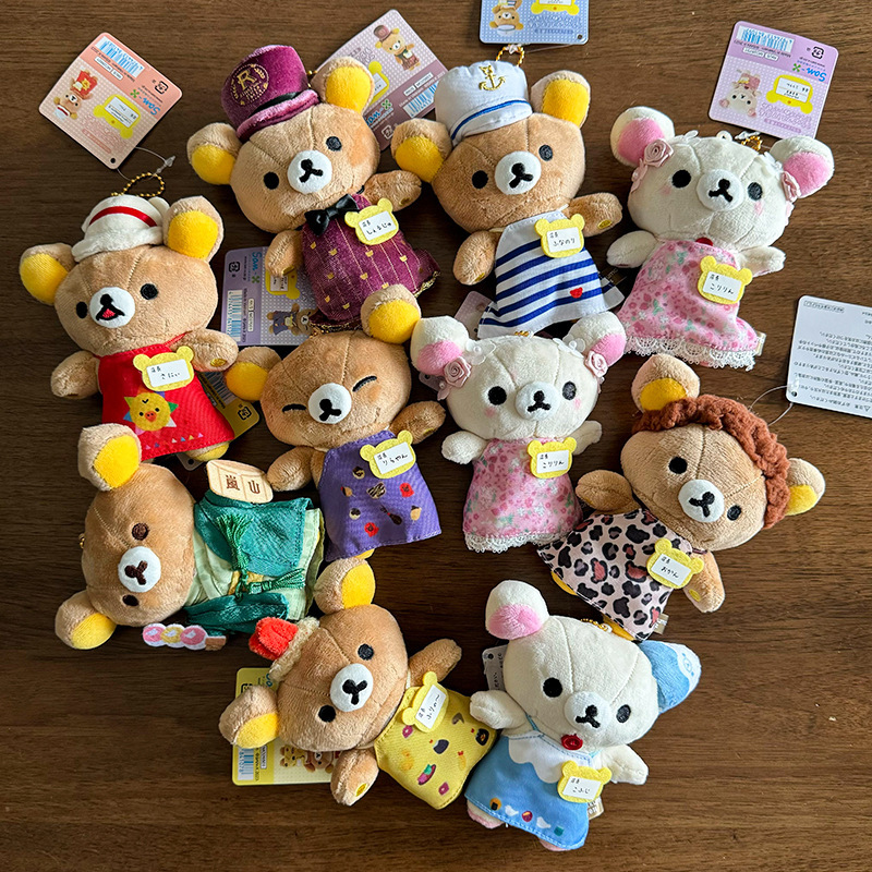 集合可爱轻松熊20周年小田井神户古屋毛绒公仔挂件玩偶钥匙扣挂饰|undefined