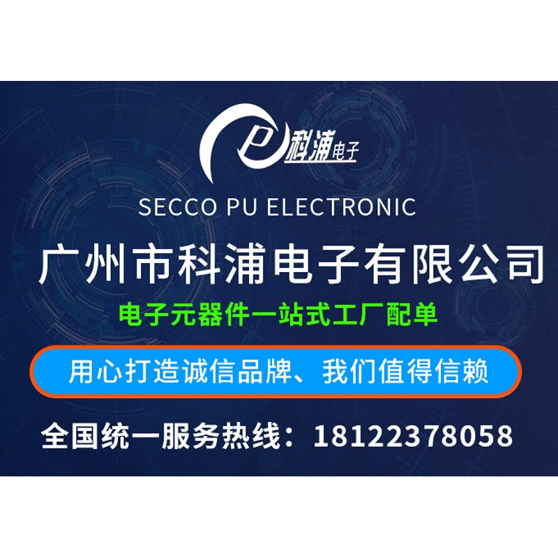 IC component INA149AIDR new original/ integrated circuit/ high -concluded mold voltage deviation amplifier