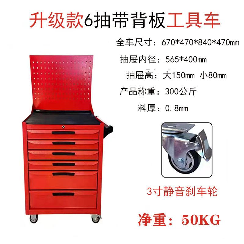 金物工具箱自動車修理工具車移動ブリキ工具カート工場移動貯蔵工具箱|undefined