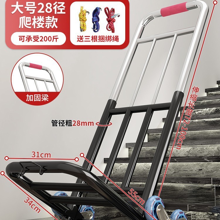 階段を登るためのツール、重い荷物を運ぶトラック、階段を上下するための荷物トロリー、ポータブル折りたたみ式家庭用小型トロリー|undefined