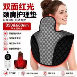 电热护膝护腰;防静电垫;保健护具