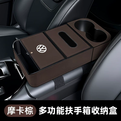 Armrest box Tharu, Passat Armrest Box Heightening - five-in-one-storage-with-label-mocha-brown