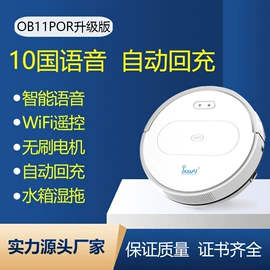 迷你电风扇;电暖手宝;加湿器