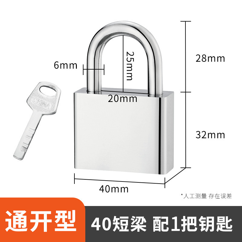 小型南京錠、万能ロック、小型ロック、ミニ家庭用学生寮キャビネット、模造銅スプレー塗装ロック|undefined