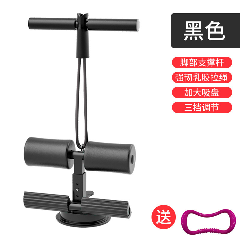Sit-Up Assistive Device, Home Fitness Equipment, Lazy Abdominal Curling Machine, Indoor Tensioner, Waist Beauty Machine, Foot Press