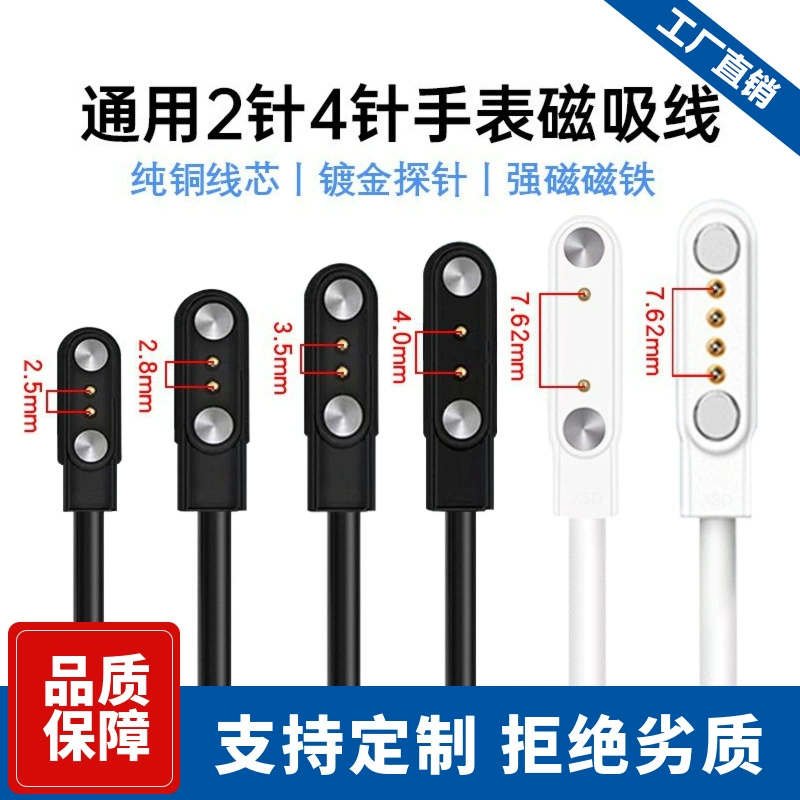 Детский телефон часы Магнитный кабель для зарядки Смарт Браслет часы Универсальный/2/4 точки/7,62/4/2,84 производитель