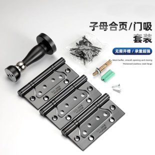 Stainless steel suit hinge door suction door 4 inch 5 inch silent letter hinge 3 plus 1 blister packaging