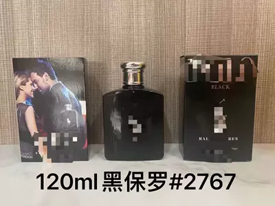 Car Perfume Aromatherapy: formal wear perfume: Pink Green Yellow - pp-black-paul120ml