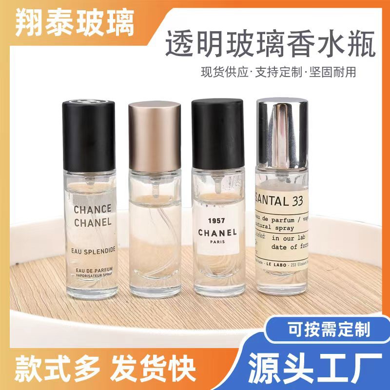 现货批发高端15毫升卡口胡桃木盖透明香水分装玻璃瓶化妆品喷雾瓶