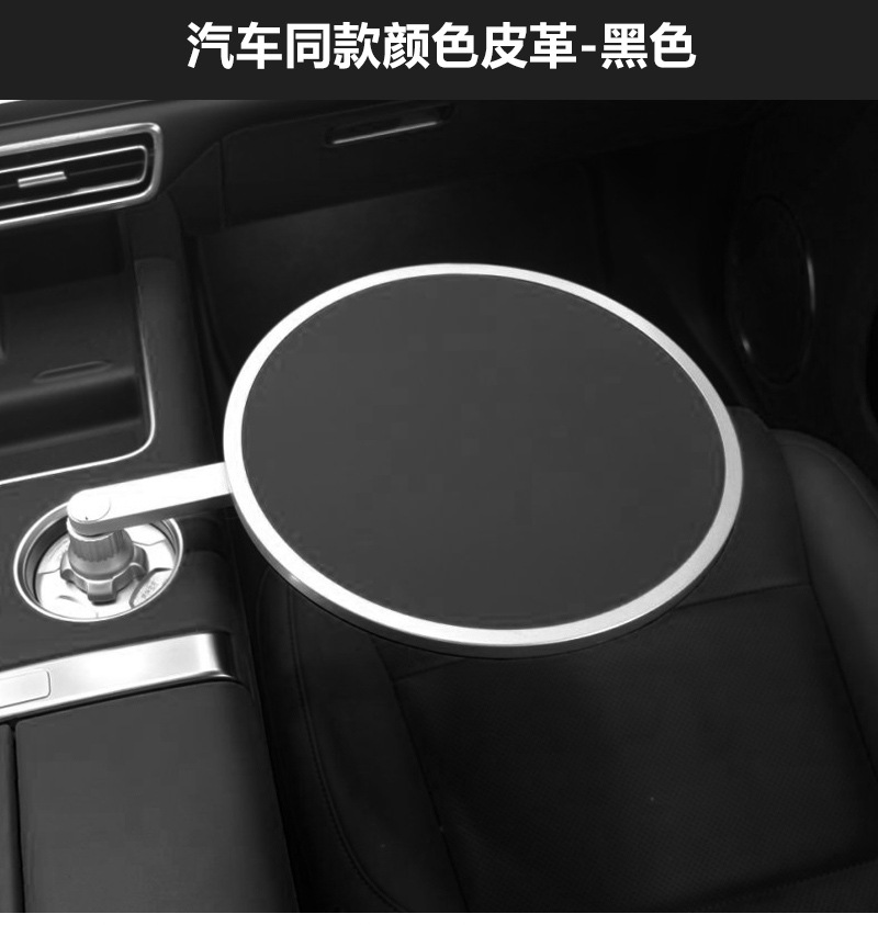 Ideal Ask World Weilai Xiaopeng Xiaomi Car Suspension Small Table Board Universal Dinner Plate Small Round Table Tea Tray Makeup Office