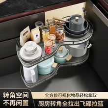 悍诺斯转角拉篮厨房橱柜旋转小怪物飞碟单双层收纳内置物拐角拉篮