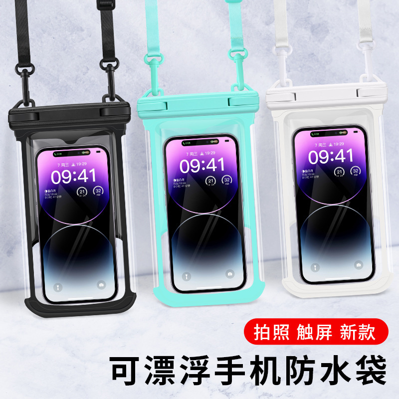 Floating mobile phone waterproof bag for men and women outdoor equipment drifting swimming bag diving bag 7.7 inch universal waterproof case