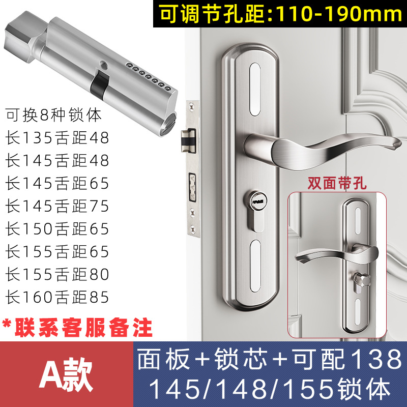 Cerradura cambio cerradura de la puerta dormitorio universal habitación interior aleación de aluminio manija de la cerradura ajustable cerradura de la puerta de madera