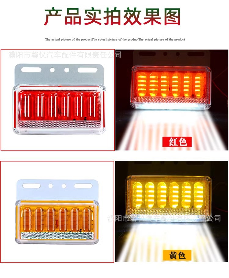 24v truck side light 12V waterproof super bright truck led side light new 9D enhanced ground waist light indicator light