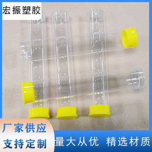 Factory Direct Sales Pc Cigar Packaging Tube Pc Cigarette Packaging Tube Pc Incense Tube Pc Transparent Tube Can Be Wholesale