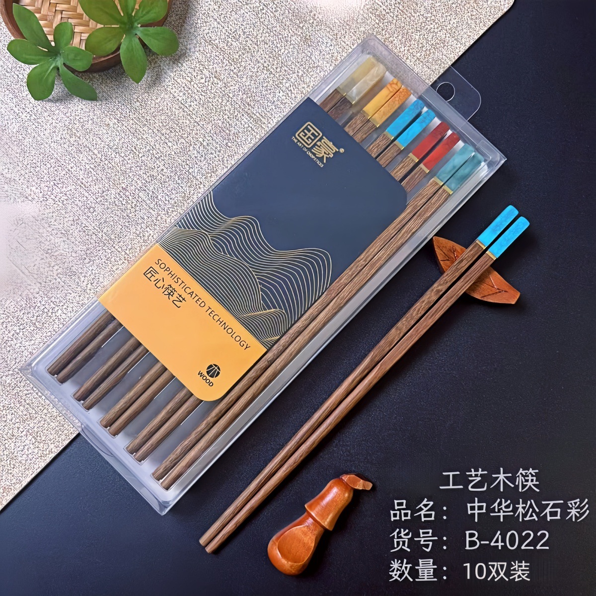 金头福字鸡翅木筷子无漆无蜡红木仿翡翠木筷玉石家用筷子10双批发