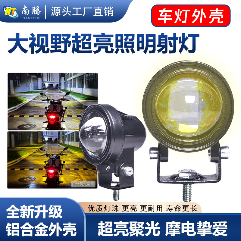 luz bicolor LED motocicleta lámpara de luz eléctrica lámpara de carro carro lámpara de carro lámpara de carro lámpara de carro