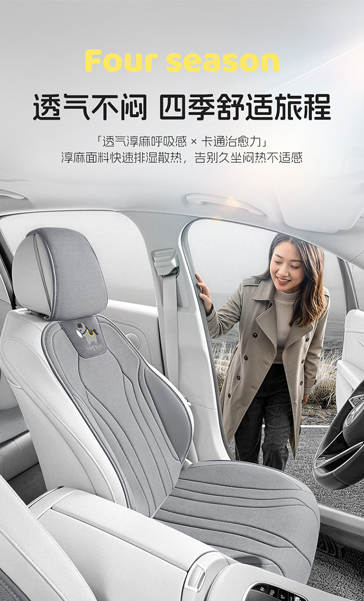 Car Seat Cushion, Universal for All Seasons, Cartoon Linen Breathable Seat Cushion, Half-Cover Seat Cover, Comfortable Pure Linen Car Seat Cover