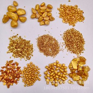God of wealth golden rice golden sand golden stone god of wealth golden sand rice treasury gold rice wholesale can be packaged according to requirements