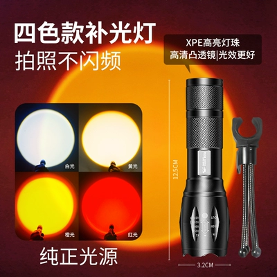 taking photos, sunset shots, studio use, UV fənərlər - full-of-atmospherewhiteyelloworangeredtriangular-stand