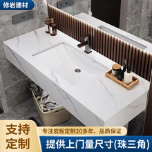 缝岩板拼接盆现代简约家用洗漱台浴室柜组合白色橡木洗漱台卫生间
