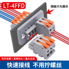 JM-4FFDWC����ʽ�๦�ܴ���늾��B�������ٶ��ӷ־��^�����