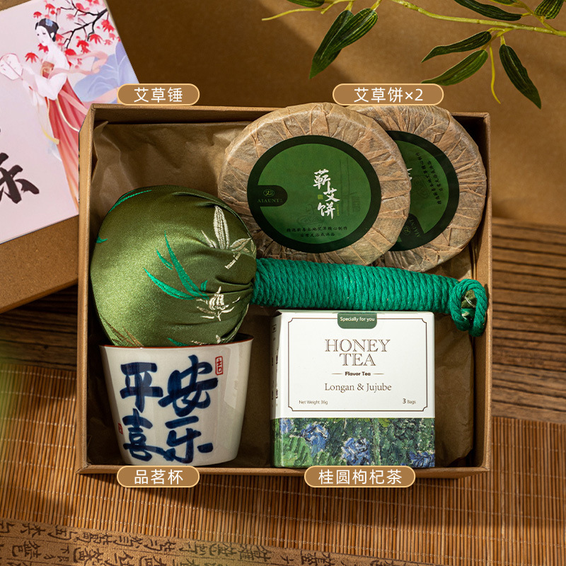 中秋节团购伴手礼公司送员工客户2025新款养生艾草锤月饼礼盒实用|undefined