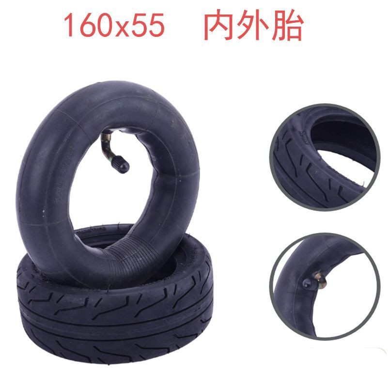 Mini electric scooter tire 160x55 outer tire compatible with 165x65 inner tube scooter accessories inner and outer tires